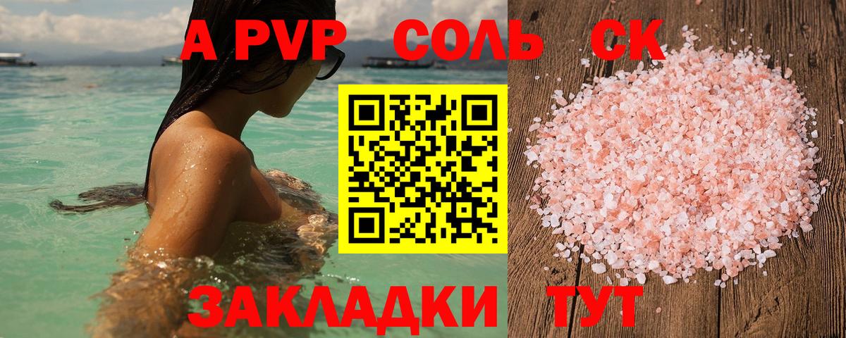 Alpha-PVP VHQ Истра