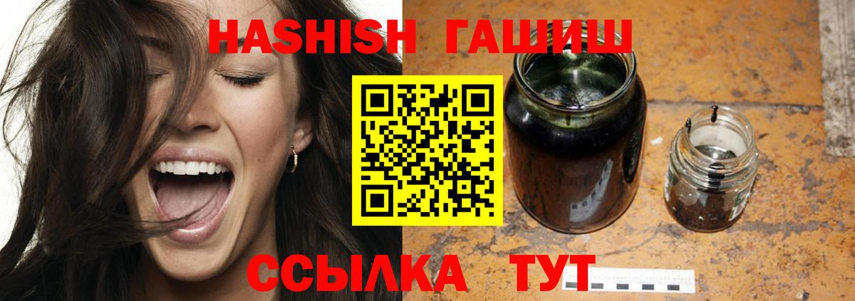 ГАШИШ  Codein  Бошки Шишки  КОКАИН  МЕТ  Конопля  Гашиш  Истра  Alpha-PVP СК кристаллы  Вход с VPN  Меф МЯУ МЯУ  