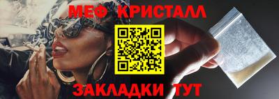спайс Донецк