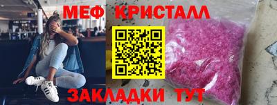 кристаллы Донской