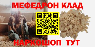 спайс Донецк