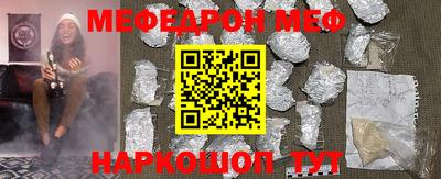 спайс Донецк