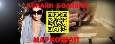 кристаллы Донской