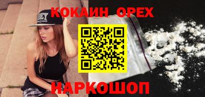 спайс Донецк