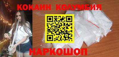 кристаллы Донской