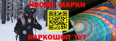 кристаллы Донской