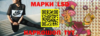 кристаллы Донской