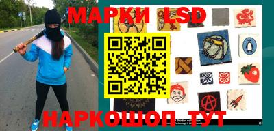 спайс Донецк