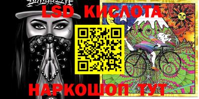 кристаллы Донской
