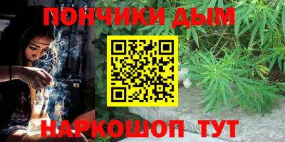 кристаллы Донской
