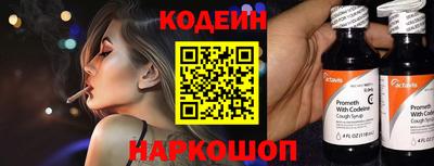 спайс Донецк