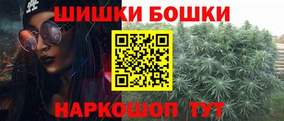 бутик Дубна