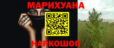 бутик Дубна