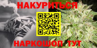 спайс Донецк