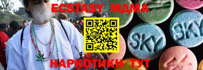 кристаллы Донской