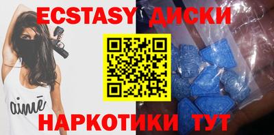 кристаллы Донской