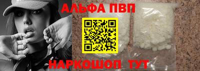 бутик Дубна