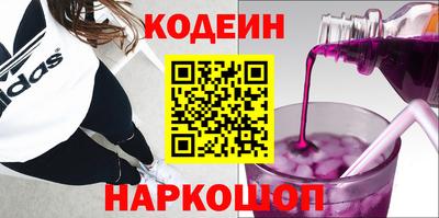 кристаллы Донской