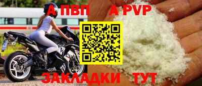 бутик Дубна
