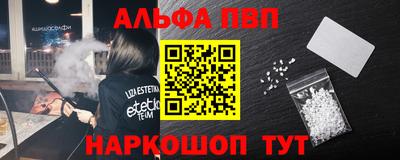спайс Донецк