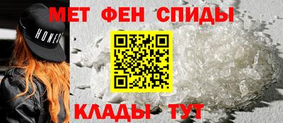 спайс Донецк