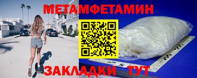 бутик Дубна