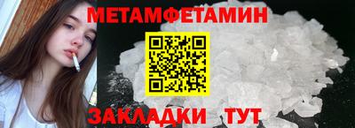 кристаллы Донской