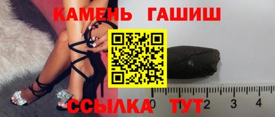 кристаллы Донской