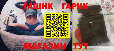 спайс Донецк