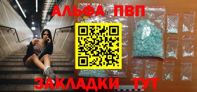 спайс Донецк