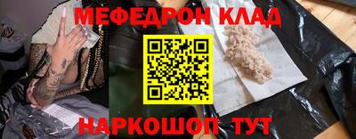 спайс Донецк