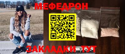 кристаллы Донской