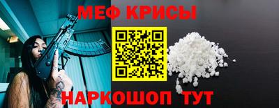 спайс Донецк