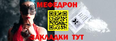 спайс Донецк