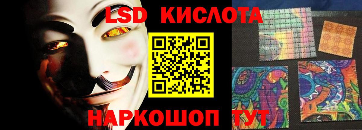 Истра  Лсд 25 экстази кислота  LSD-25 экстази  LSD-25 экстази кислота  Вход с VPN 