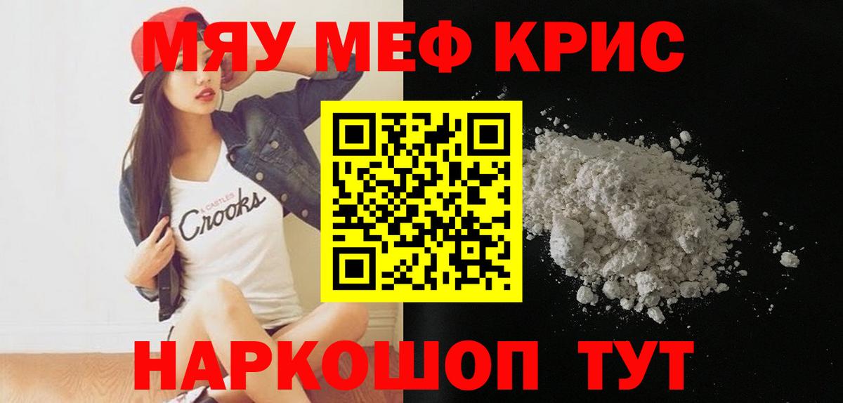 МЕФ 4 MMC  Меф  Вход с VPN  Истра  МЯУ-МЯУ    маркетплейс  Меф 4 MMC 