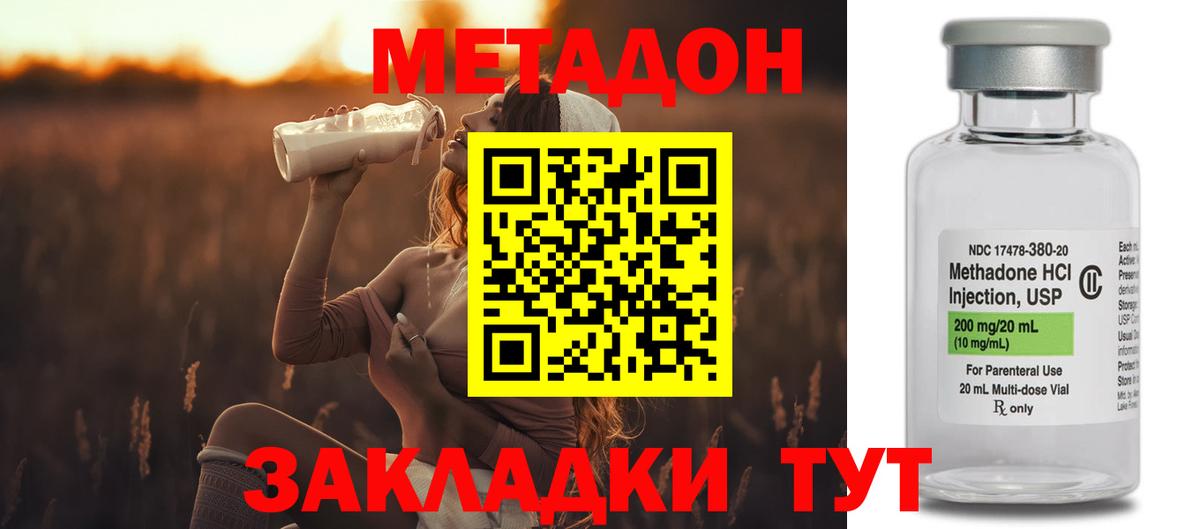 Cocaine Истра