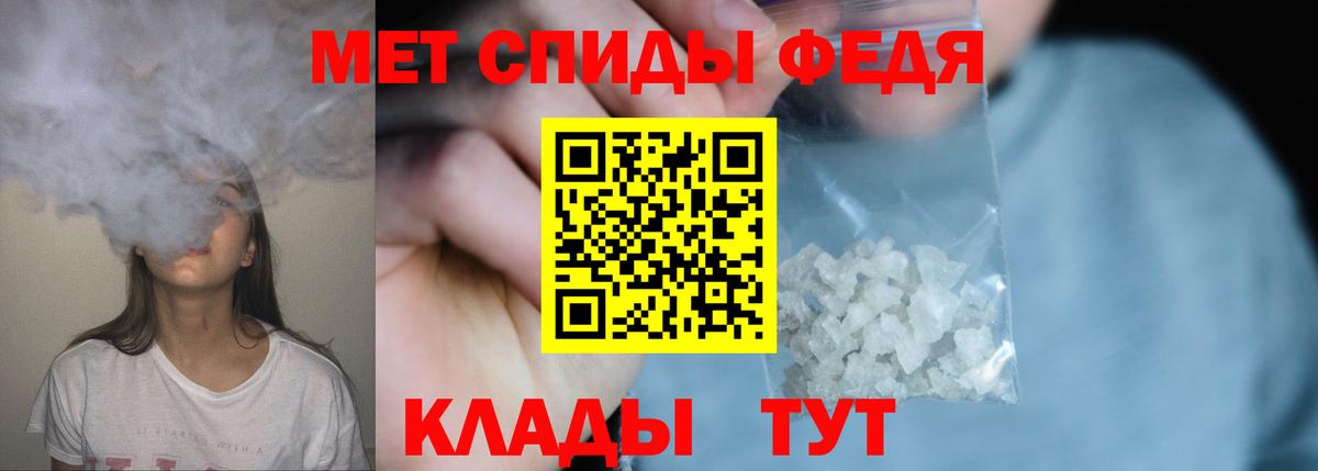 Метамфетамин Декстрометамфетамин 99.9%  Вход с VPN  Истра  Метамфетамин Декстрометамфетамин 99.9% 