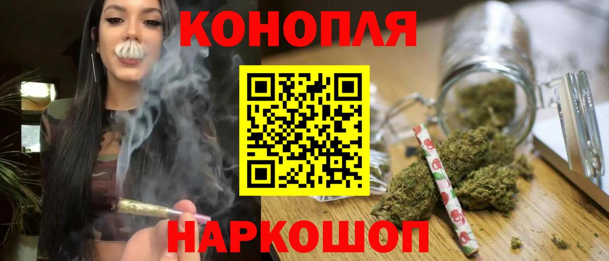 Бошки марихуана VHQ Истра
